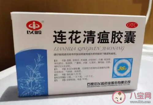 有门店一天卖40万盒连花清瘟是怎么回事 连花清瘟的主要功效是什么 有门店一天卖40万盒连花清瘟是怎么回事 连花清瘟的主要功效是什么