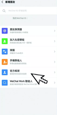 李现电子刊怎么买 李现电子刊购买渠道是什么
