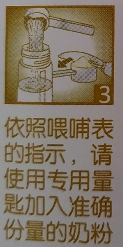 秦俑冠佳羊奶粉好不好 秦俑冠佳羊奶粉冲泡方法