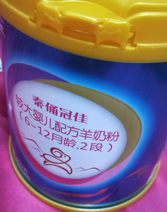 秦俑冠佳羊奶粉营养成分 秦俑冠佳羊奶粉宝宝喝好不好