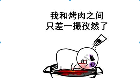 天气好热gif动态表情包 天气好热搞笑表情包合集