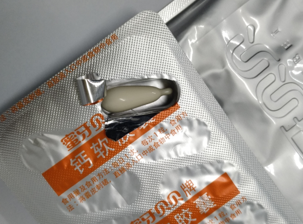 蜜牙贝贝钙滴剂好不好 蜜牙贝贝钙滴剂试用测评 蜜牙贝贝钙滴剂好不好 蜜牙贝贝钙滴剂试用测评