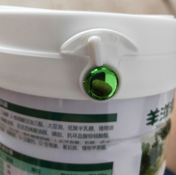 羊滋滋羊奶粉喝了会上火吗 羊滋滋羊奶粉好不好喝