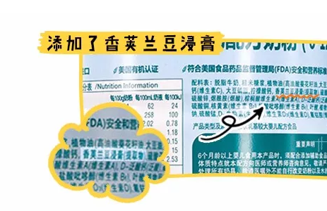 贝欧莱有机奶粉怎么样 贝欧莱有机奶粉配方营养奶源