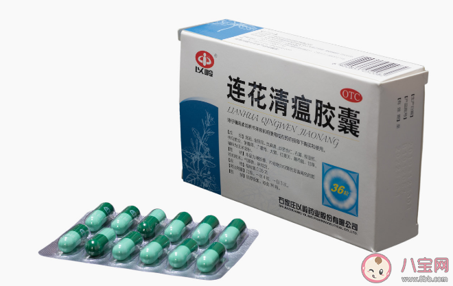专家提示吃连花清瘟就别吃布洛芬是怎么回事 连花清瘟和布洛芬为什么不能一起吃 专家提示吃连花清瘟就别吃布洛芬是怎么回事 连花清瘟和布洛芬为什么不能一起吃