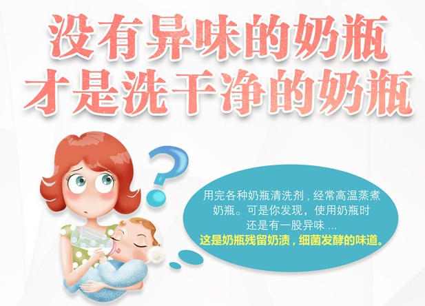 奶粉应该怎么泡 冲泡奶粉用矿泉水更有营养吗