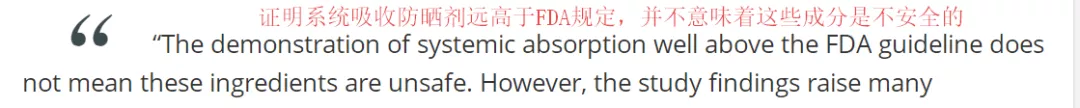 用防晒霜防晒究竟安不安全 能用防晒霜防晒吗
