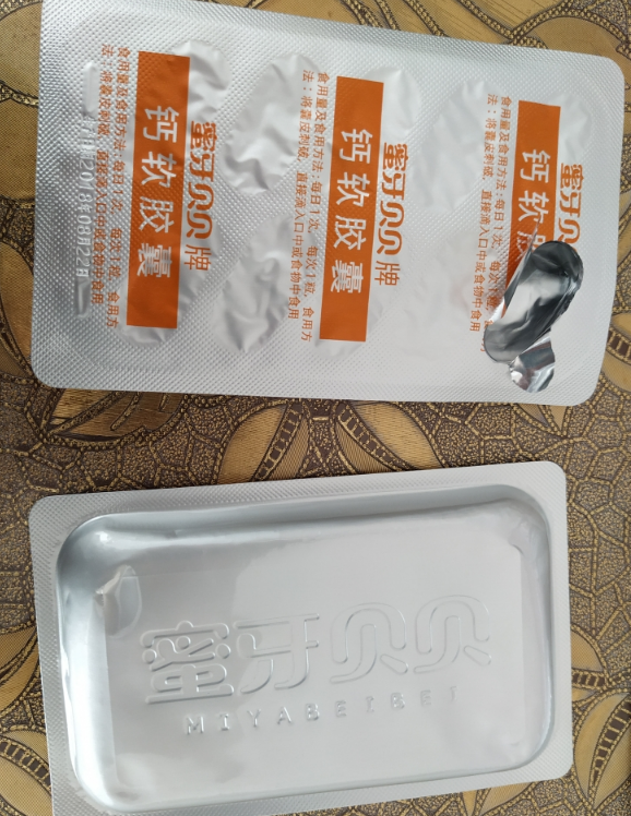 蜜牙贝贝钙滴剂怎么样 蜜牙贝贝钙滴剂孩子愿意吃吗