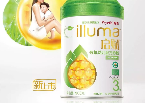 惠氏启赋有机蕴萃怎么样 惠氏有机奶粉哪个版本好