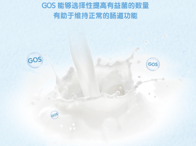 合生元爱斯时光宝宝奶粉成分怎么样 合生元爱斯时光宝宝奶粉好不好 合生元爱斯时光宝宝奶粉成分怎么样 合生元爱斯时光宝宝奶粉好不好