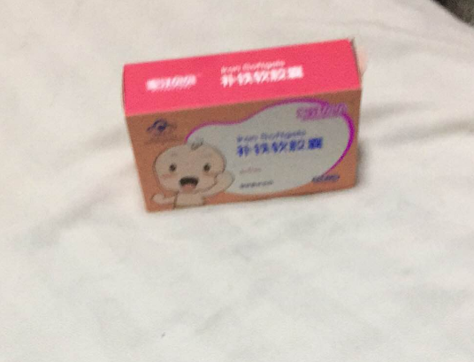 蜜牙贝贝补铁软胶囊真伪查询 蜜牙贝贝补铁软胶囊怎么知道是不是正品 蜜牙贝贝补铁软胶囊真伪查询 蜜牙贝贝补铁软胶囊怎么知道是不是正品