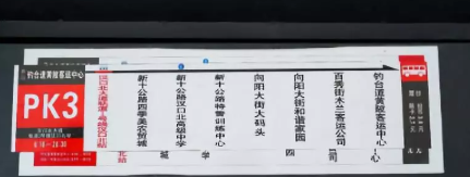 那些烧脑的公交名大全 最难记的公交车站名统计