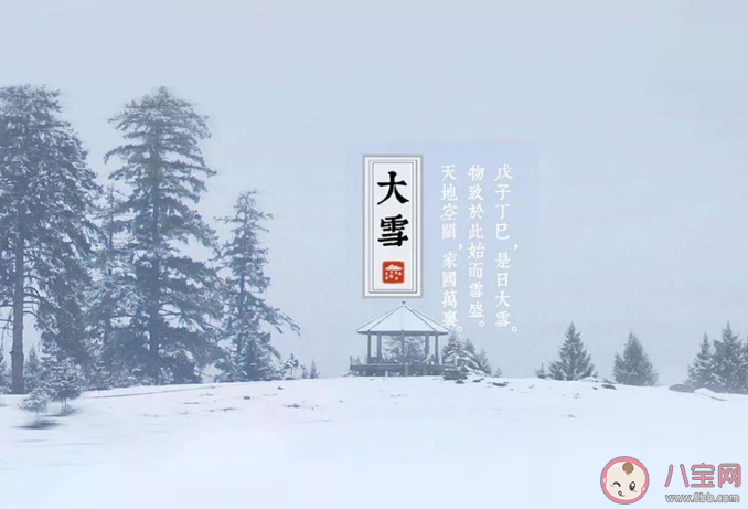大雪不冻惊蛰不开大雪节气不上冻明年可能会出现什么 蚂蚁庄园12月7日答案 大雪不冻惊蛰不开大雪节气不上冻明年可能会出现什么 蚂蚁庄园12月7日答案