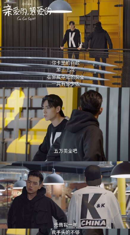 DTM取款机什么意思 吴白DTM取款机什么梗