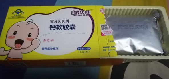 蜜牙贝贝补钙软胶囊四岁宝宝吃几颗 蜜牙贝贝补钙软胶囊怎么给孩子吃 蜜牙贝贝补钙软胶囊四岁宝宝吃几颗 蜜牙贝贝补钙软胶囊怎么给孩子吃