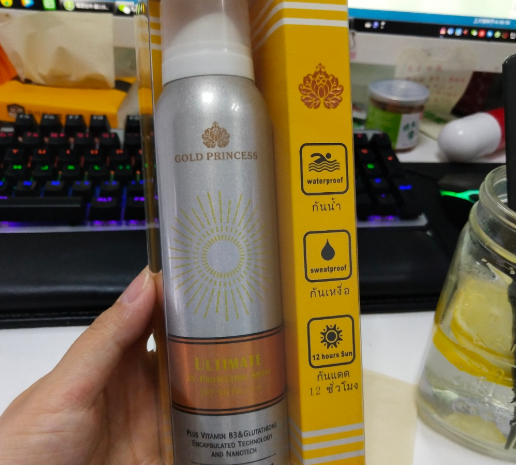 泰国皇家防晒喷雾怎么样 gold Princess防晒喷雾孕妇能用吗
