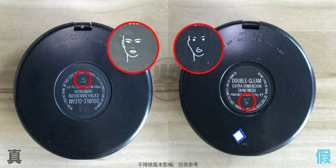 MAC生姜高光的真假对比 MAC生姜高光真假图片