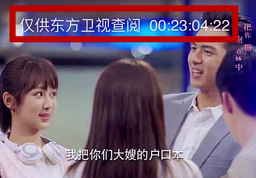 亲爱的热爱的全集泄露怎么回事 杨紫在线呼喊支持正版 亲爱的热爱的全集泄露怎么回事 杨紫在线呼喊支持正版