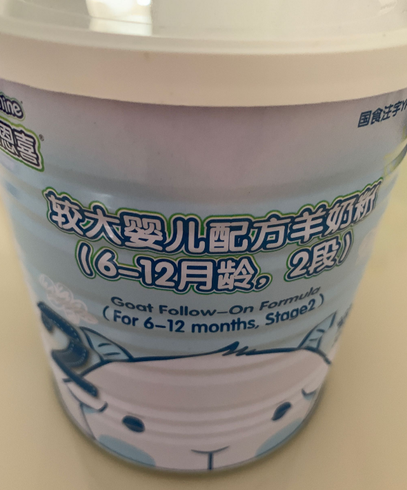 倍恩喜羊奶粉怎么样 倍恩喜羊奶粉口碑如何
