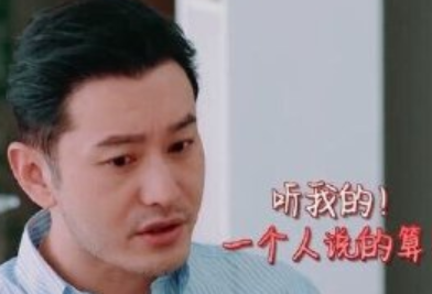 中餐厅黄晓明洗脑经典语录配图 黄晓明中年王子病自信语录 中餐厅黄晓明洗脑经典语录配图 黄晓明中年王子病自信语录