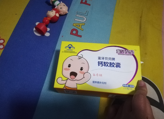 蜜牙贝贝补钙软胶囊四岁宝宝吃几颗 蜜牙贝贝补钙软胶囊怎么给孩子吃 蜜牙贝贝补钙软胶囊四岁宝宝吃几颗 蜜牙贝贝补钙软胶囊怎么给孩子吃