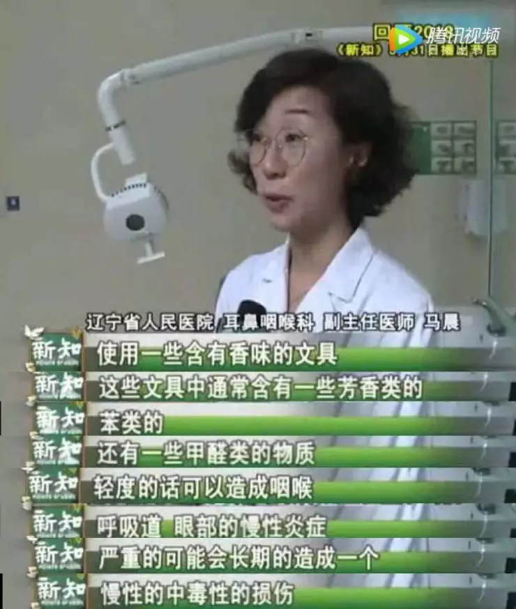 给孩子买有香味的彩笔有什么不好 哪些文具要谨慎给孩子买