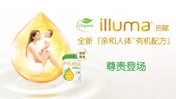 启赋有机香港版和国行版区别 启赋有机奶粉原料区别