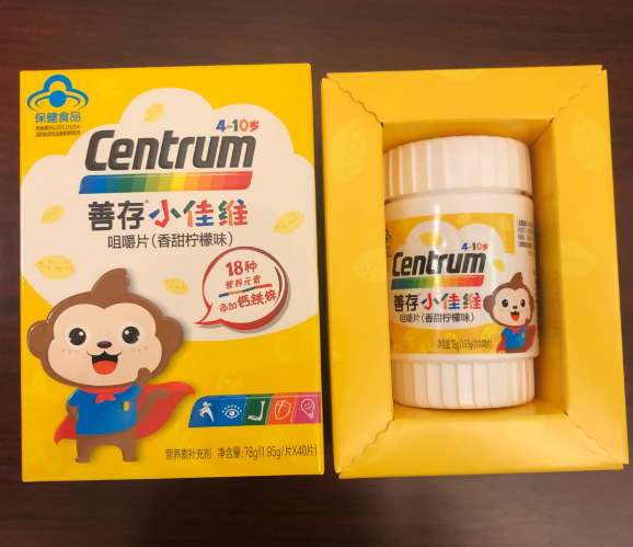 善存儿童复合维生素孩子吃了有效果吗 善存儿童复合维生素吃了有什么用