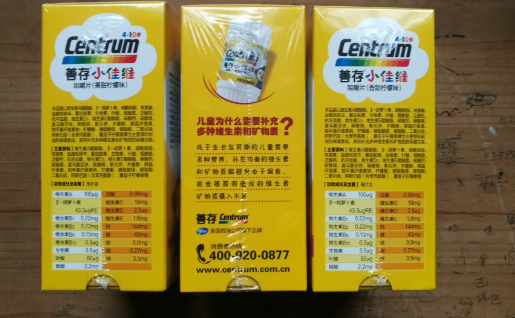 善存儿童复合维生素好吃吗 善存儿童复合维生素是什么口味的