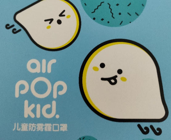 小米Airpop kid口罩好用吗 Airpop kid口罩孩子用好不好 小米Airpop kid口罩好用吗 Airpop kid口罩孩子用好不好