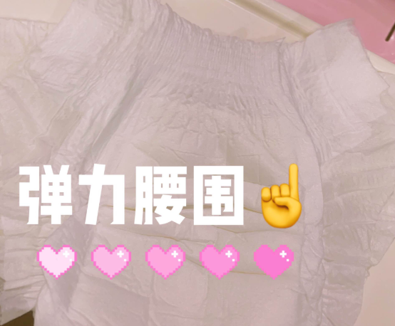 潮流宝贝纸尿裤怎么样 潮流宝贝使用测评
