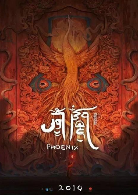 哪吒之魔童降世会有续集吗 哪吒之魔童降世结局是什么