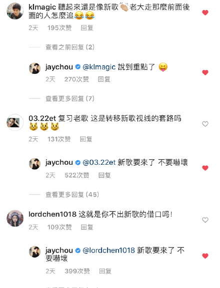 鹿晗追星成功是怎么回事 鹿晗追星成功过程