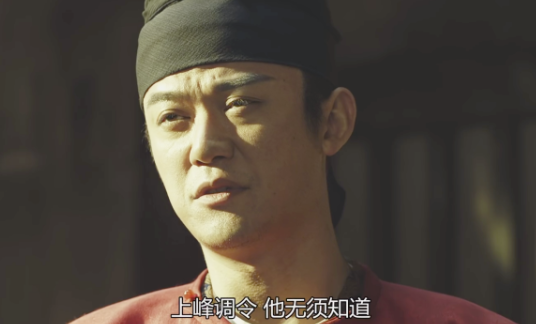 长安十二时辰三女是谁 三女是什么梗