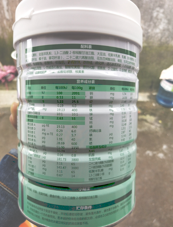 羊滋滋羊奶粉宝宝爱吃吗 羊滋滋羊奶粉口感跟母乳像不像