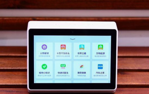 腾讯叮当智能屏怎么样 腾讯叮当智能屏使用评测