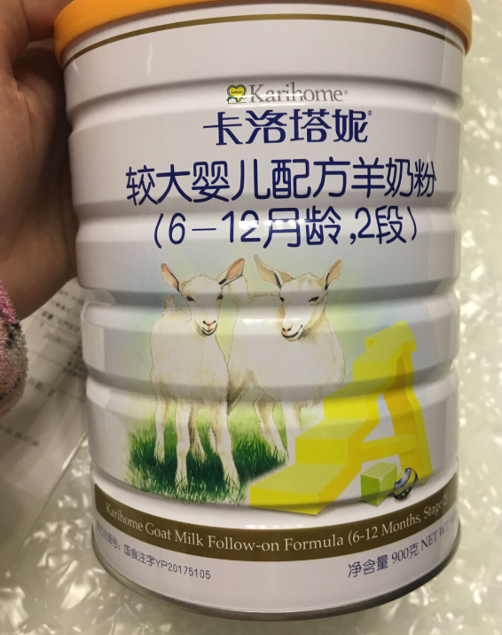 卡洛塔妮和佳贝艾特羊奶粉哪个好 卡洛塔妮和佳贝艾特羊奶粉测评 卡洛塔妮和佳贝艾特羊奶粉哪个好 卡洛塔妮和佳贝艾特羊奶粉测评