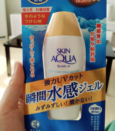 新碧水感防晒露孕妇能用吗 新碧水感防晒露怎么样好用吗 新碧水感防晒露孕妇能用吗 新碧水感防晒露怎么样好用吗
