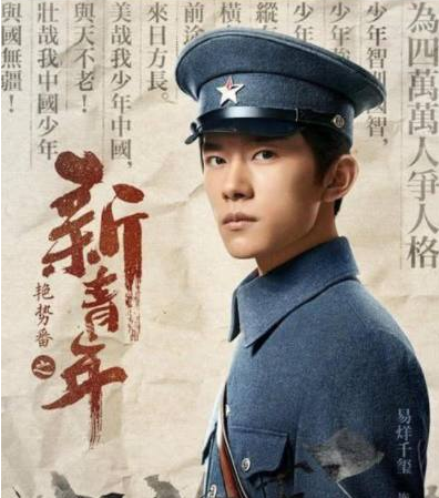 李现军装照是什么电视剧 哪些爱豆穿军装最好看