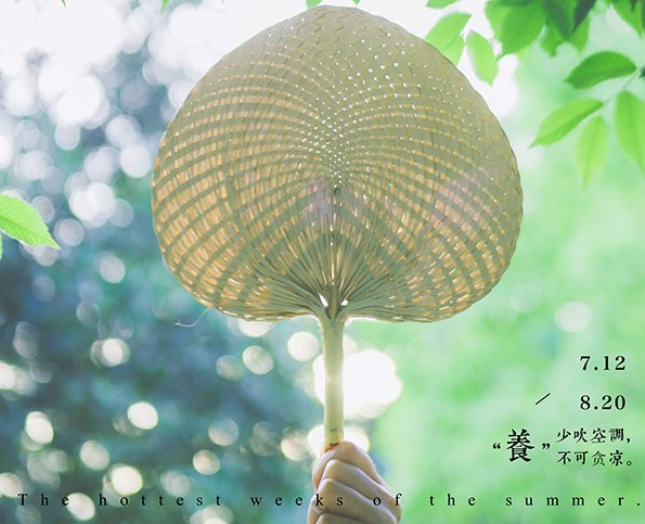 入伏这天吃什么 三伏天入伏养生避暑建议