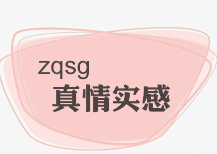 房子塌了是什么梗 房子塌了是什么意思 房子塌了是什么梗 房子塌了是什么意思