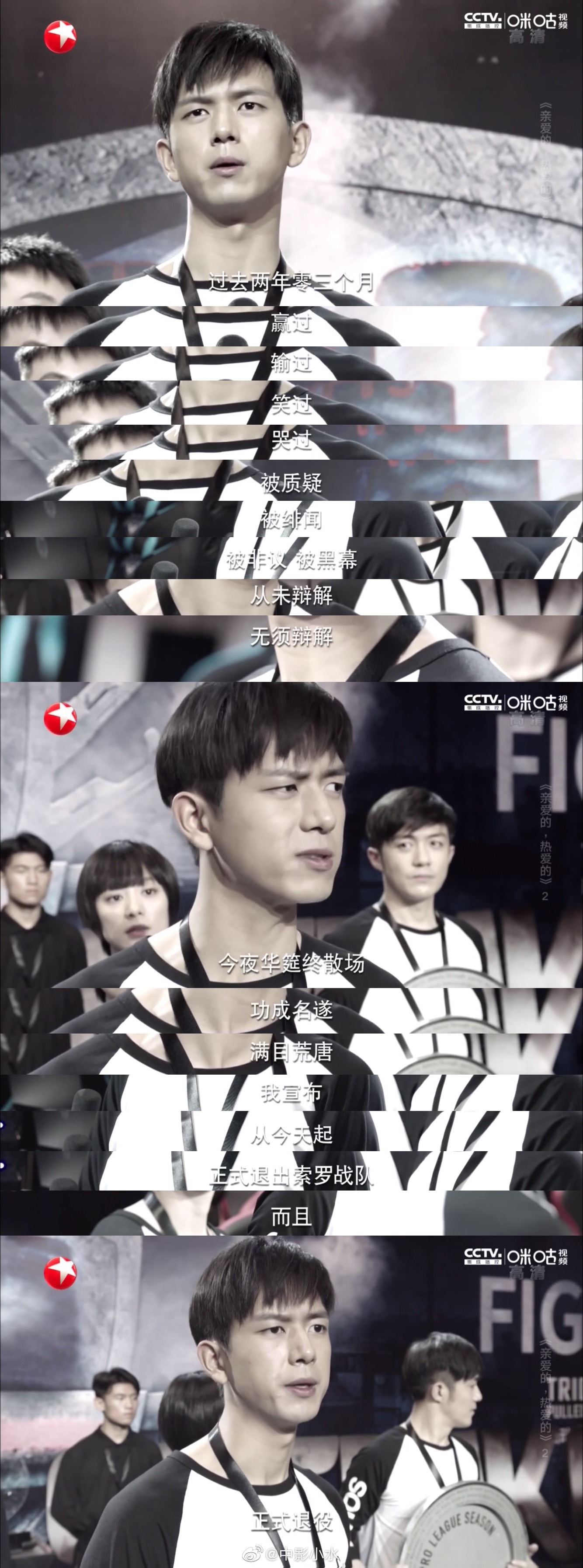 韩商言为什么退役 亲爱的热爱的王浩和韩商言有什么矛盾