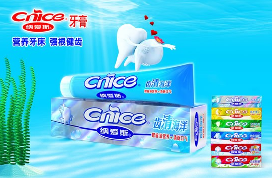 牙齿敏感就要用脱敏牙膏吗 牙齿不适用什么牙膏比较好