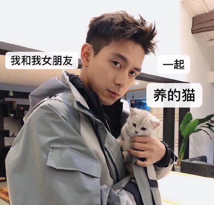 李现朋友圈背景图高清无水印  李现来看我朋友圈的背景图