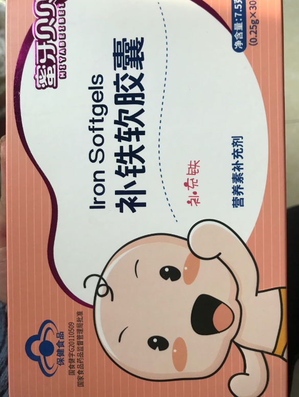 蜜牙贝贝补铁软胶囊口感怎么样 一次吃几颗蜜牙贝贝补铁软胶囊比较好