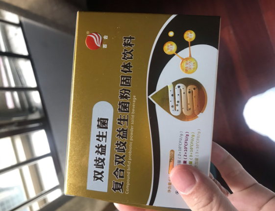 金双歧婴幼儿益生菌味道怎么样 金双歧婴幼儿益生菌好喝吗