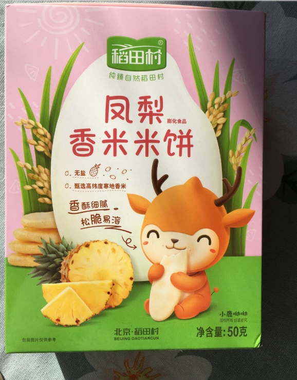 稻田村米饼口感是什么样子的 稻田村米饼好吃吗