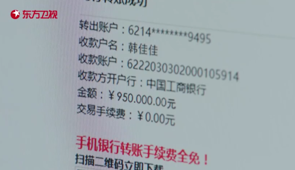 韩商言后妈是谁 韩佳佳是韩商言的什么人