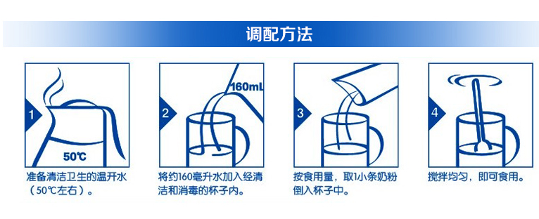 贝因美孕妇奶粉冲泡方法是什么 贝因美孕妇奶粉冲多少比较好