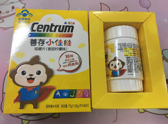 善存儿童复合维生素饭前吃还是饭后吃 善存儿童复合维生素咀嚼片怎么吃好